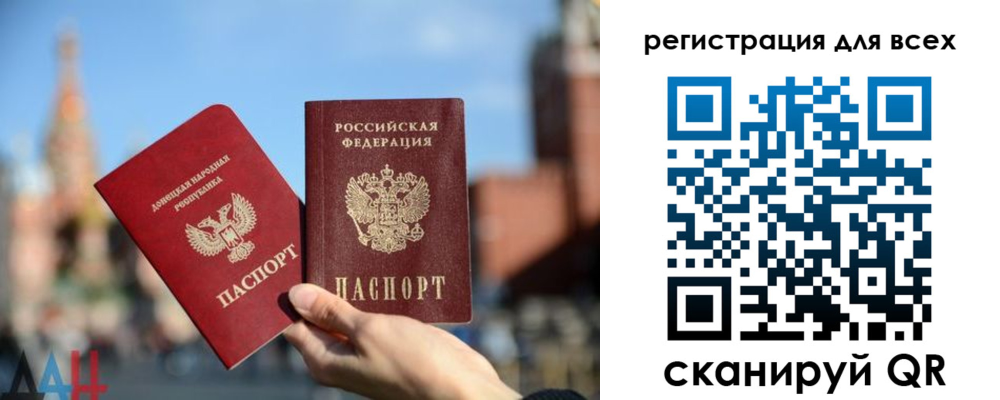 временная регистрация для всех в Ленинск-Кузнецком