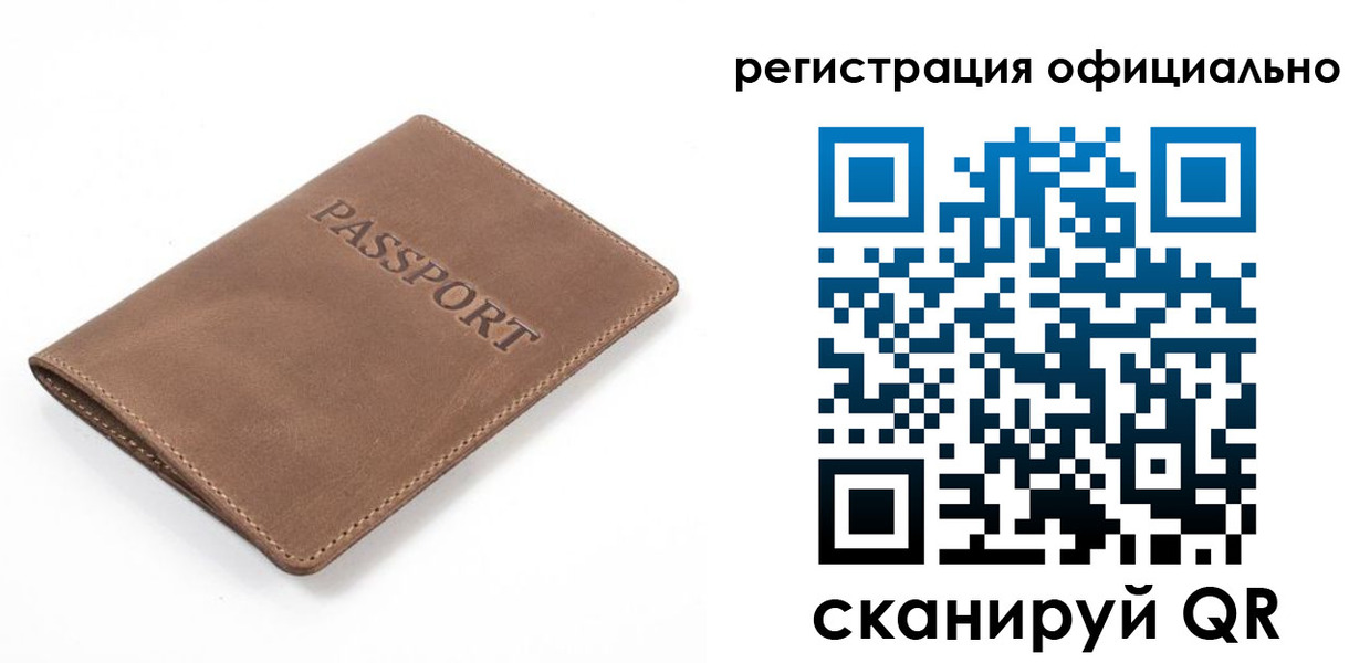 прописка от собственника в Ленинск-Кузнецком