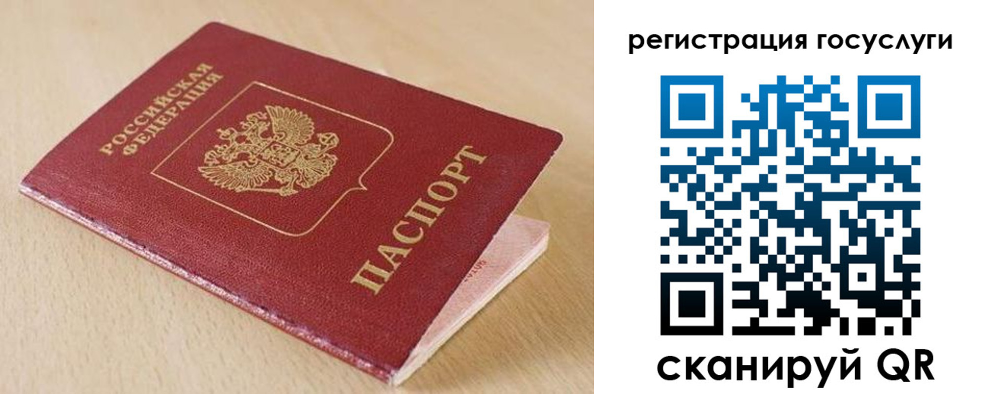 временная регистрация гарантия в Ленинск-Кузнецком