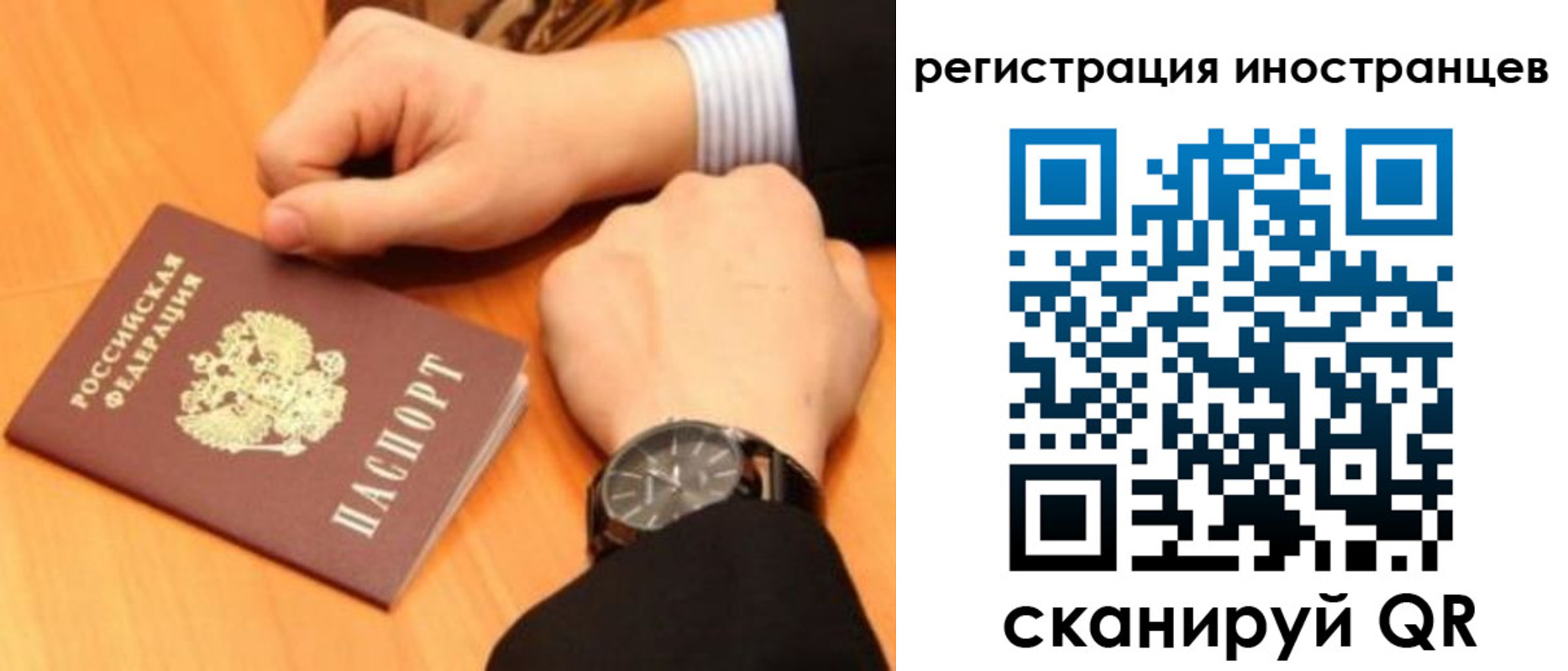 прописка гарантия в Ленинск-Кузнецком